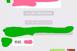 乐陵债务清欠服务